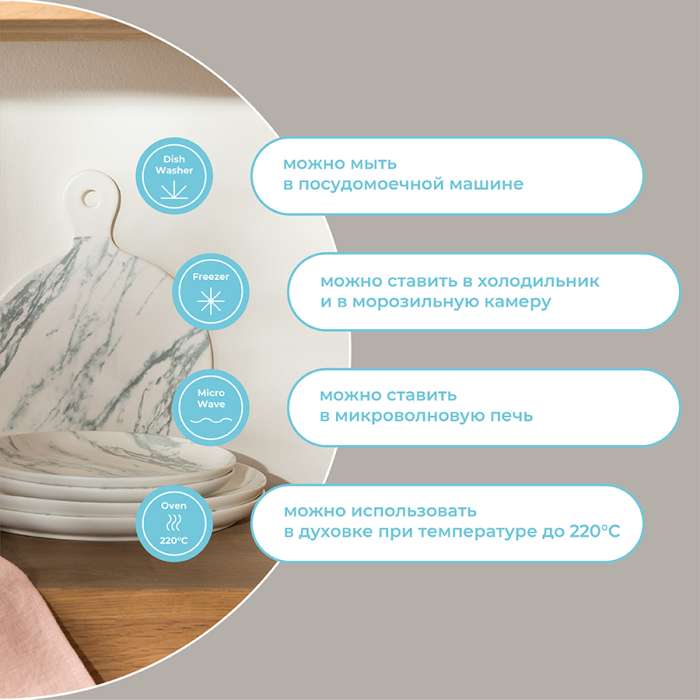 Доска для сыра marble, 27 см Liberty Jones LJ_RM_CHPL27