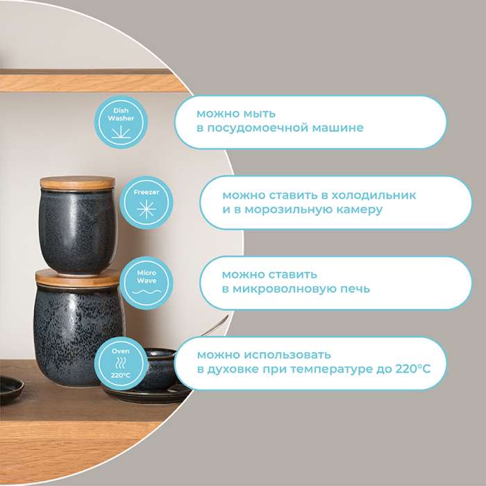 Банка для хранения cosmic kitchen, 1,9 л Liberty Jones LJ_BT_CA16