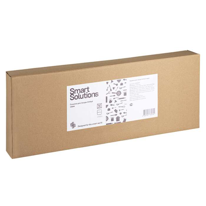 Органайзер для посуды Aristyd, серый SMART SOLUTIONS SS00001