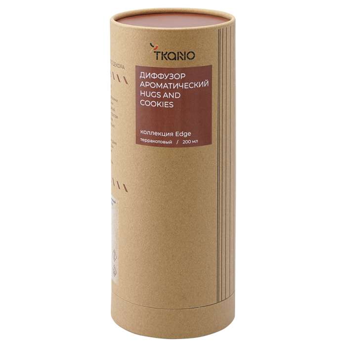 Диффузор ароматический hugs and cookies из коллекции edge, 200 мл, терракотовый Tkano TK23-DIF0035
