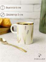 Кофейная пара 80 мл.  PORLAND 21CP08 BOTANICAL