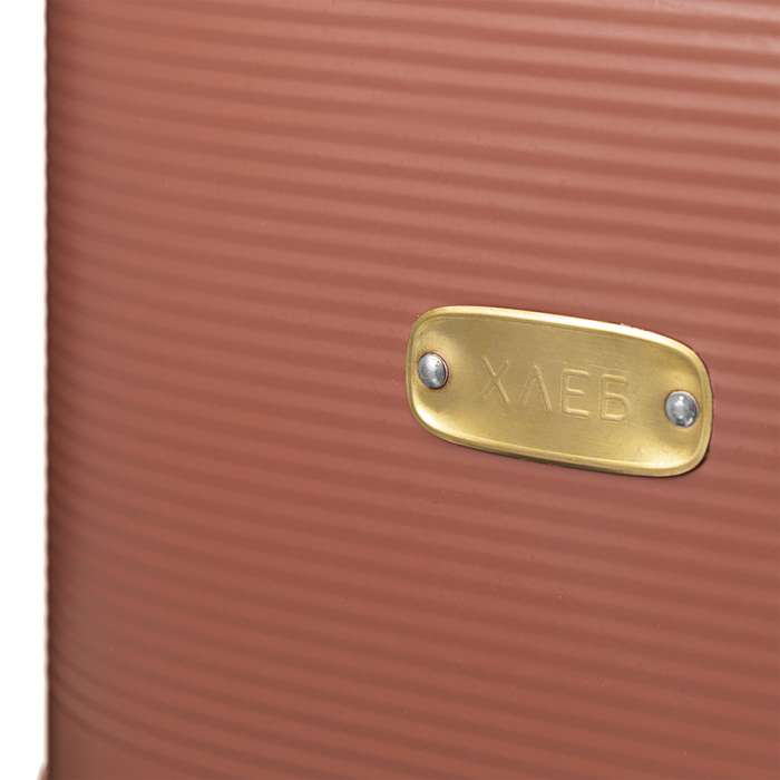 Хлебница irmel, 33х18х19 см, терракота Smart Solutions SS0000172