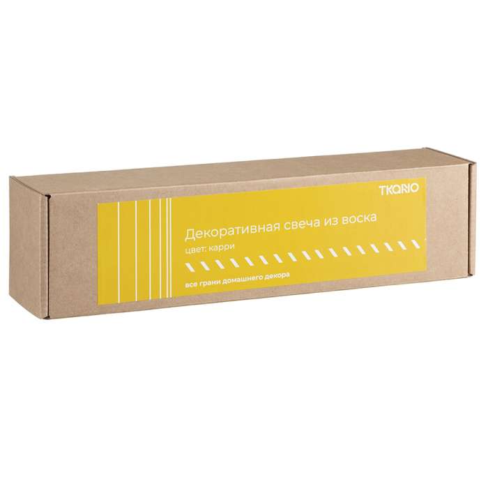 Свеча декоративная цвета карри из коллекции edge, 25,5см Tkano TK23-CND0006