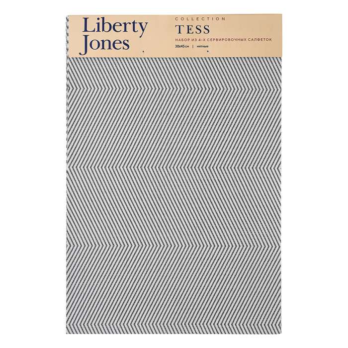 Набор из 4-х сервировочных салфеток Tess, 30х45 см LIBERTY JONES LJ0000262