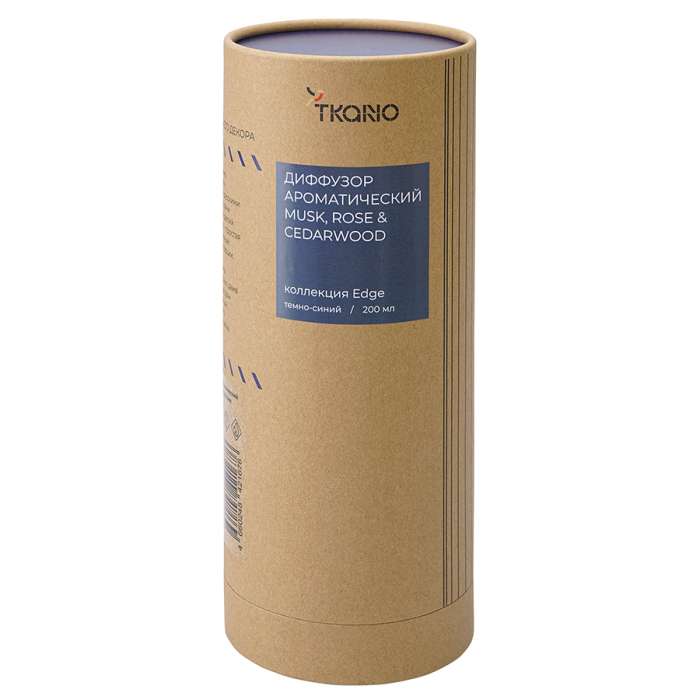 Диффузор ароматический musk, rose & cedarwood из коллекции edge, 200 мл, тёмно-синий Tkano TK23-DIF0008