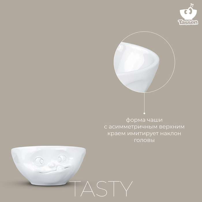 Чаша tasty, 350 мл, белая Tassen T02.06.01