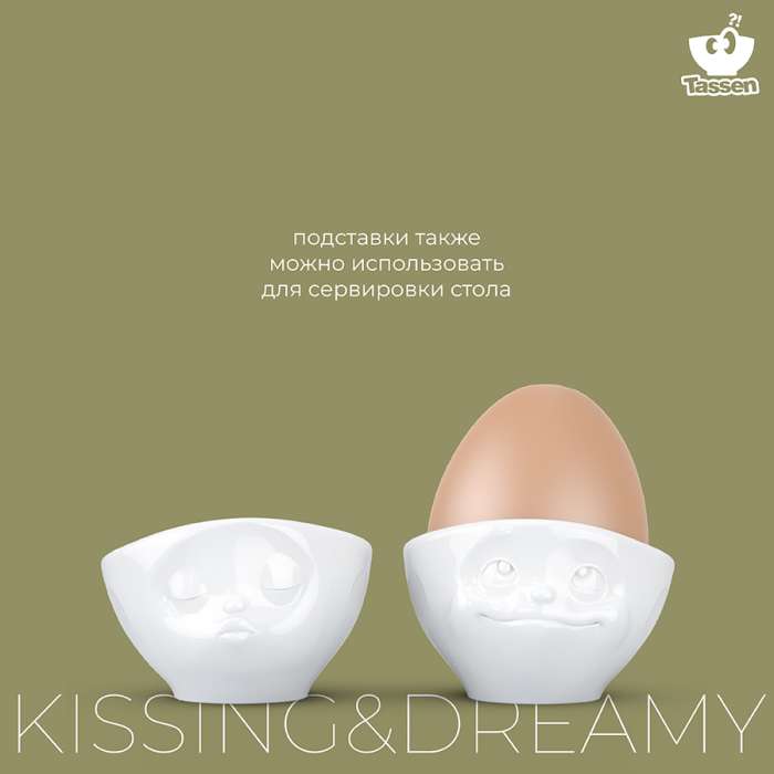Набор подставок для яиц kissing & dreamy, белый, 2 шт. Tassen T01.51.01