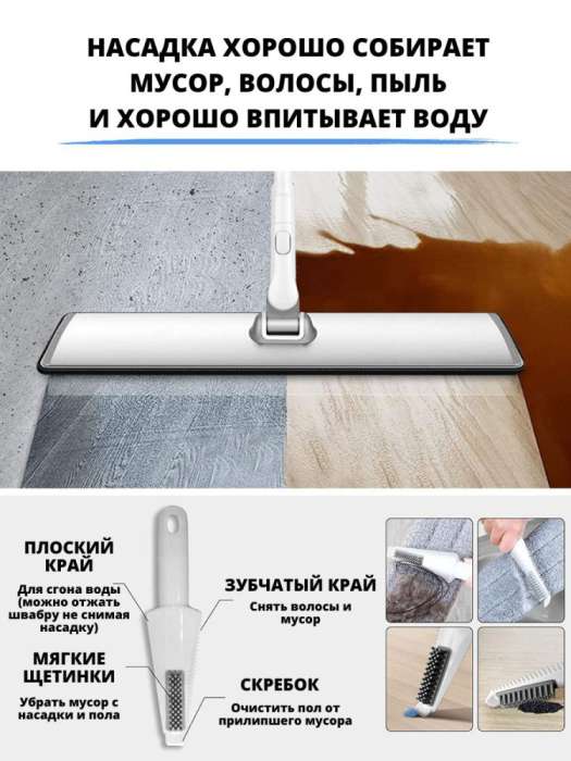 Широкая швабра 60 см. с насадкой из микрофибры E600 BOOMJOY JY8658