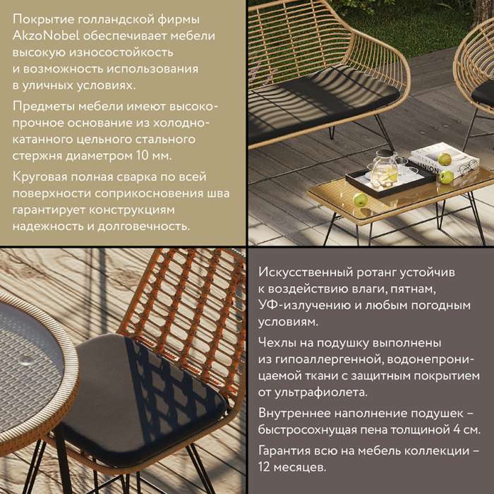 Стул барный vetle flat, ротанг Bergenson Bjorn BB0000479