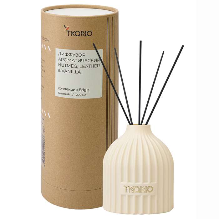 Диффузор ароматический nutmeg, leather & vanilla из коллекции edge, 200 мл, бежевый Tkano TK23-DIF0018