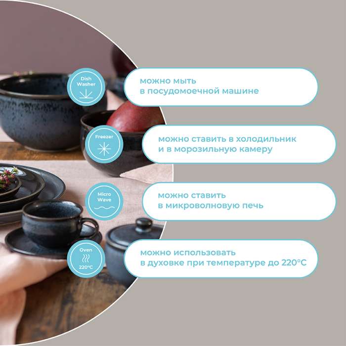 Сахарница Cosmic Kitchen, 200 мл LIBERTY JONES LJ_BT_SP200