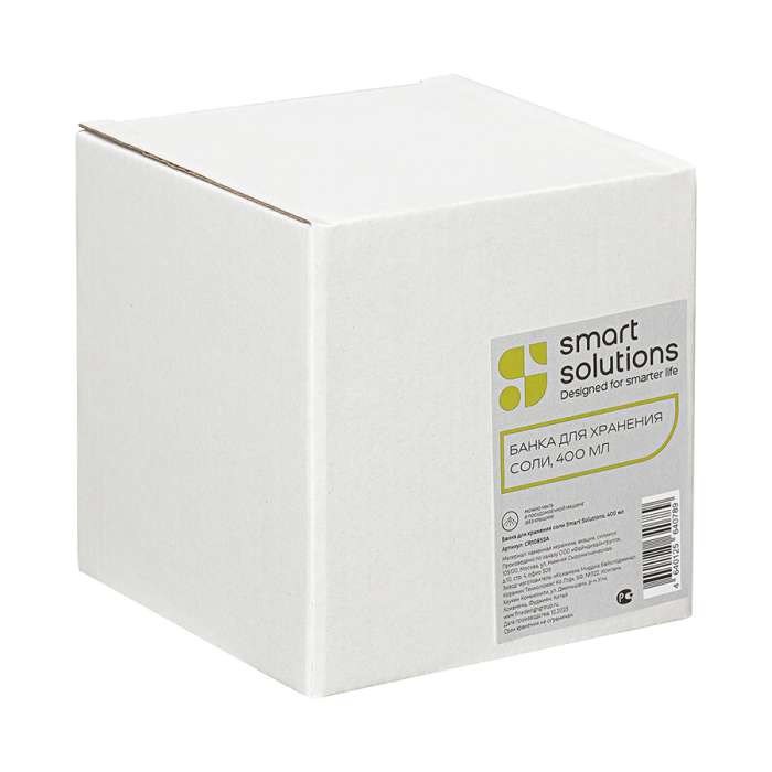 Банка керамическая для хранения соли, 400 мл, белая Smart Solutions CR1085SA
