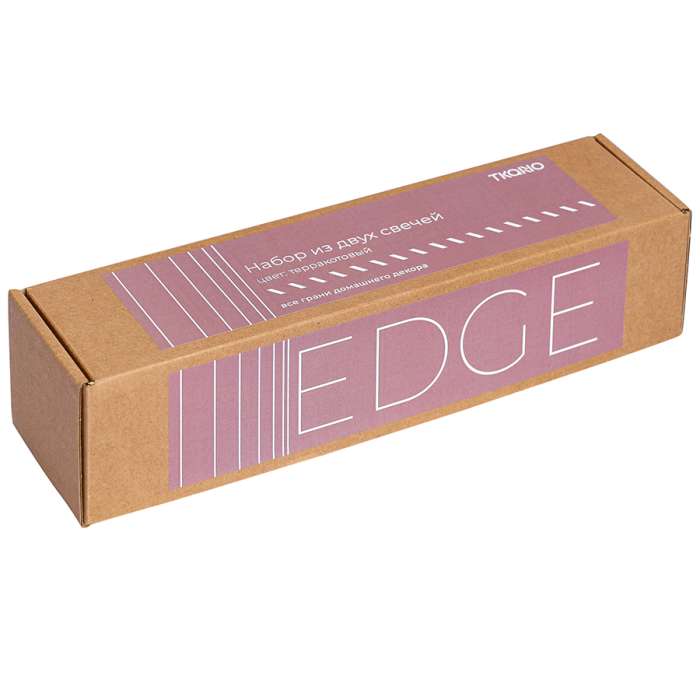 Набор из двух свечей терракотового цвета из коллекции edge, 24,5 см Tkano TK24-CND0003