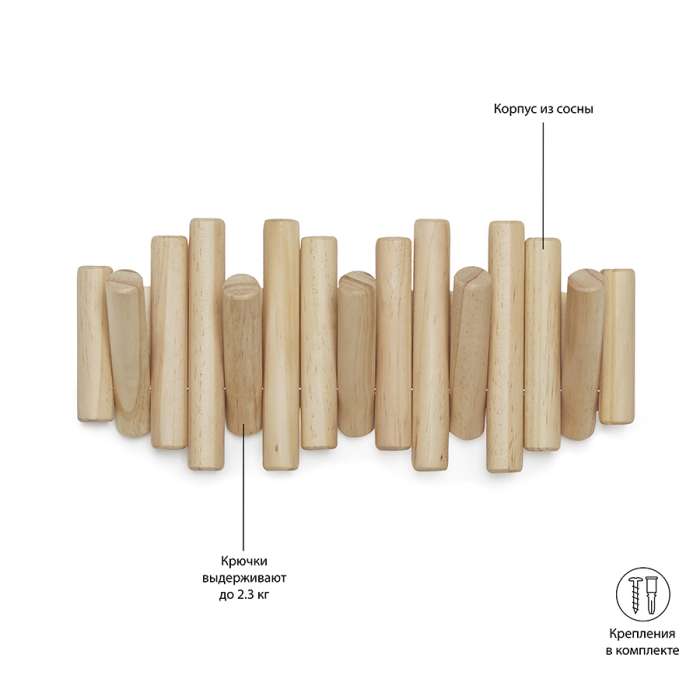 Вешалка настенная picket, 5 крючков, натуральное дерево UMBRA 1011471-390