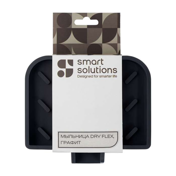 Мыльница dry flex, графит Smart Solutions SS0000373