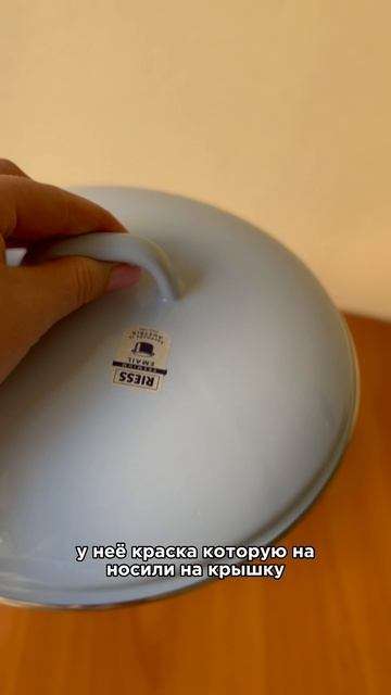 Кастрюля цилиндрическая с крышкой 4 л пастель голубой PASTELL RIESS 0282-006