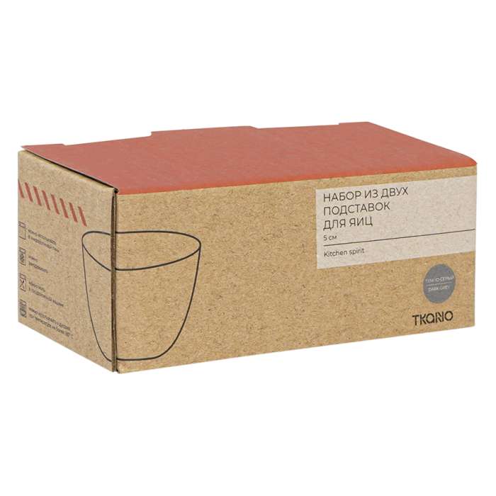 Набор из двух подставок для яиц темно-серого цвета из коллекции kitchen spirit Tkano TK23-TW_EGG0001