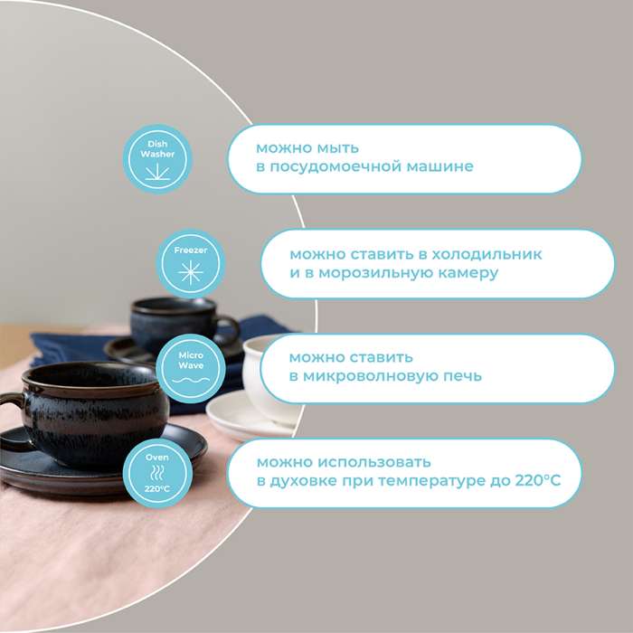 Набор чайных пар cosmic kitchen, 250 мл, 2 шт. Liberty Jones LJ_BT_CU250