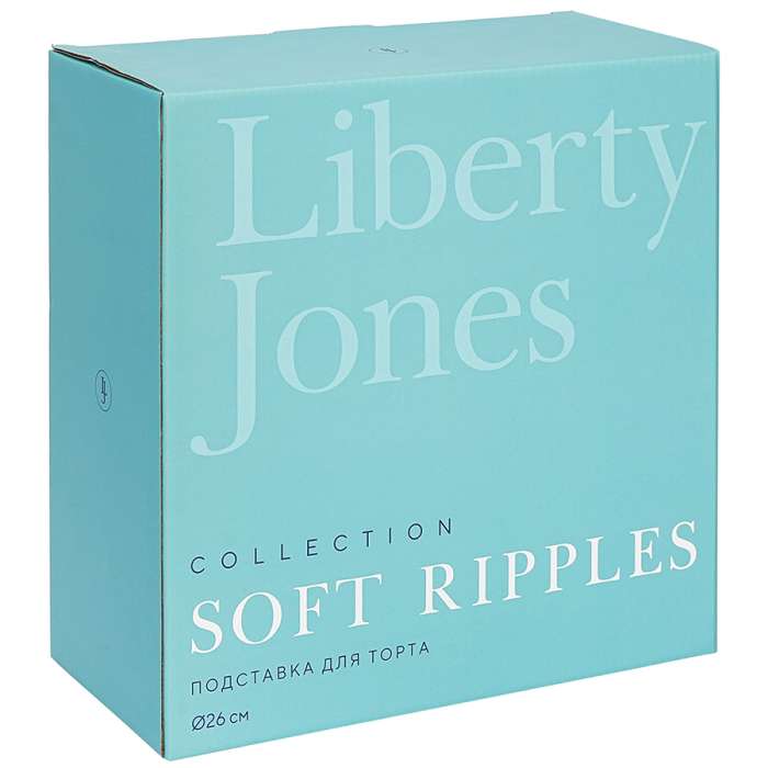 Подставка для торта soft ripples, dual glazing, D26 см Liberty Jones LJ000018