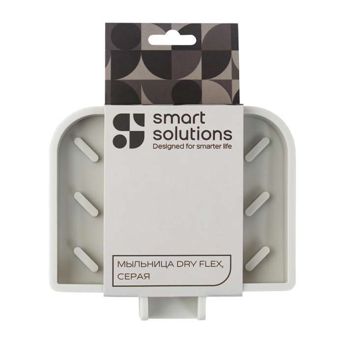 Мыльница dry flex, серая Smart Solutions SS0000374
