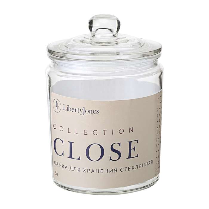 Банка для хранения стеклянная close, 2 л Liberty Jones LJ0000112