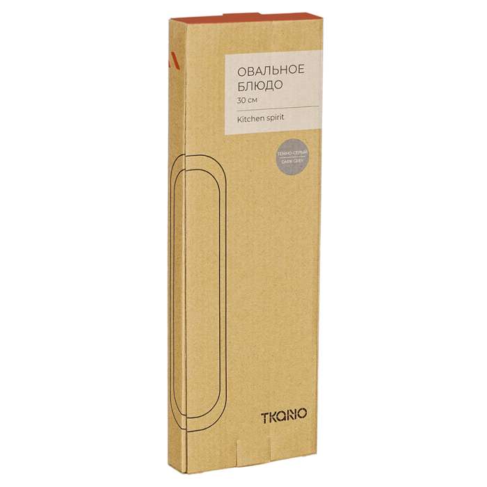 Овальное блюдо темно-серого цвета из коллекции kitchen spirit Tkano TK23-TW_SBW0001