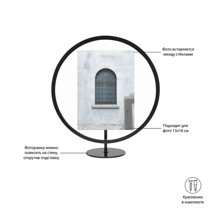 Фоторамка infinity, 13x18, черная UMBRA 1012272-040