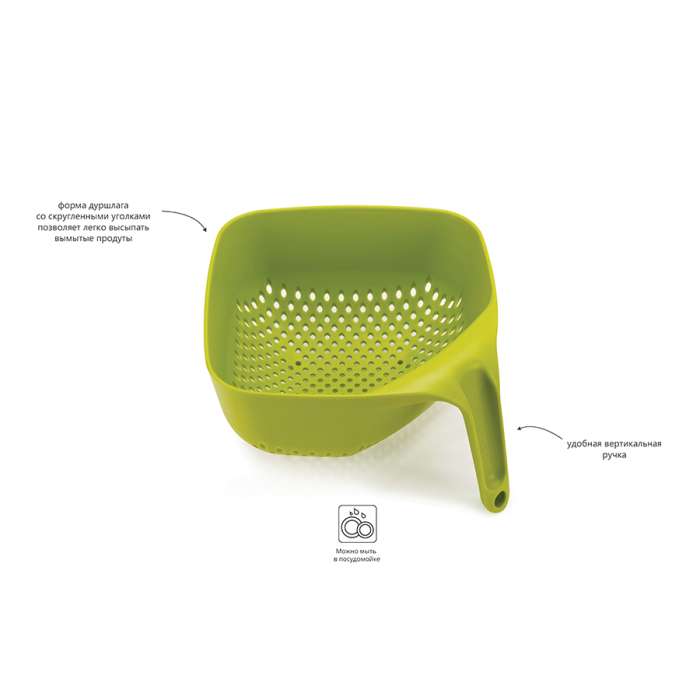 Дуршлаг square ss17, зеленый JOSEPH JOSEPH 40088