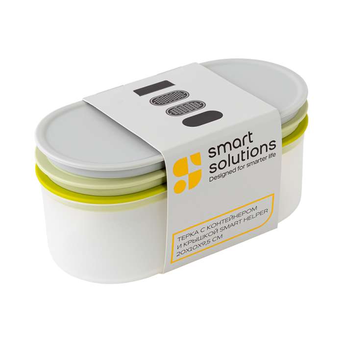 Терка с контейнером и крышкой smart helper, 20х10х9,5 см Smart Solutions SS0000427