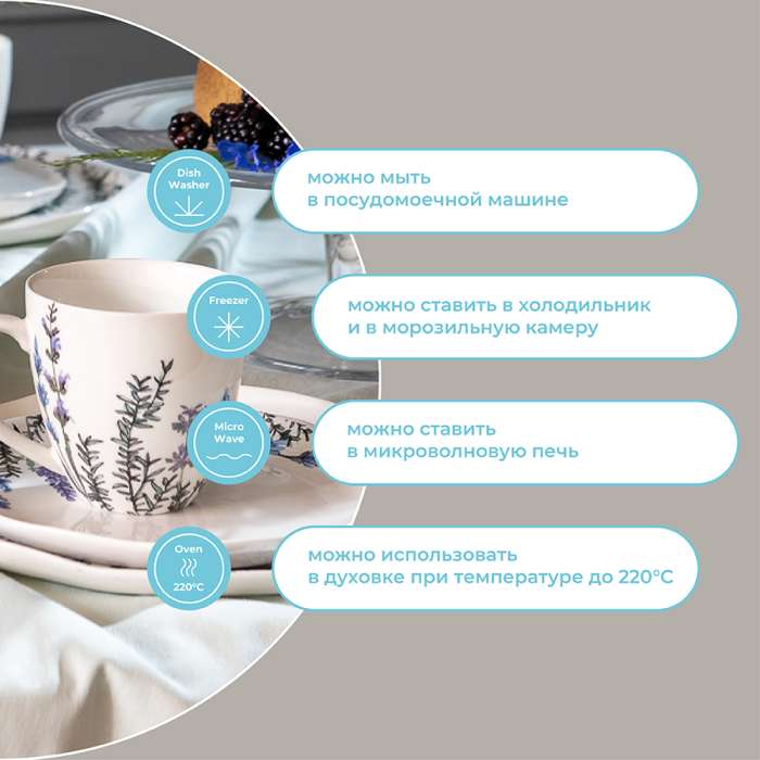 Набор кружек floral, 325 мл, 2 шт. Liberty Jones LJ_SB_MU325