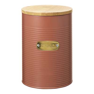 Банка для хранения сладостей irmel, 2,5 л, терракота Smart Solutions SS0000188