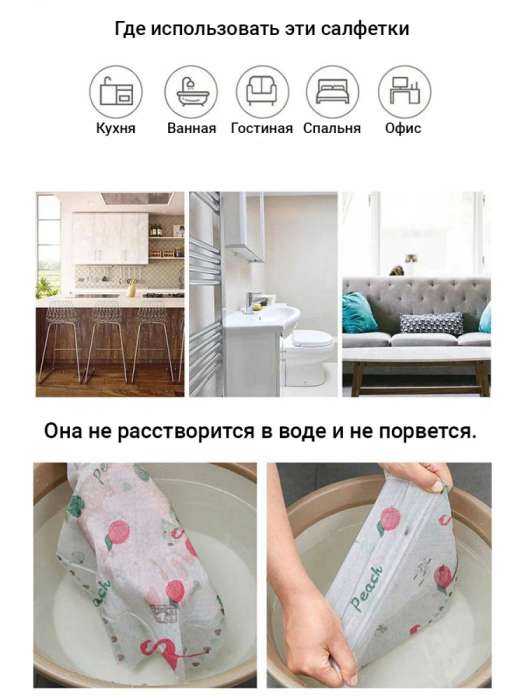 Салфетки биоразлагаемые 50 шт. в рулоне ROOM BROOM RB2080