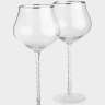 Бокал для вина, 580 мл, 2 шт, стекло, с серебристым кантом, Rhapsody ANNA LAFARG ANLAF-AT1241142
