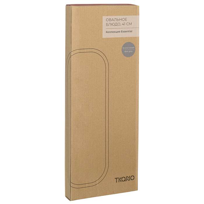 Овальное блюдо темно-серого цвета из коллекции Essential TKANO TK22-TW_OVP0002
