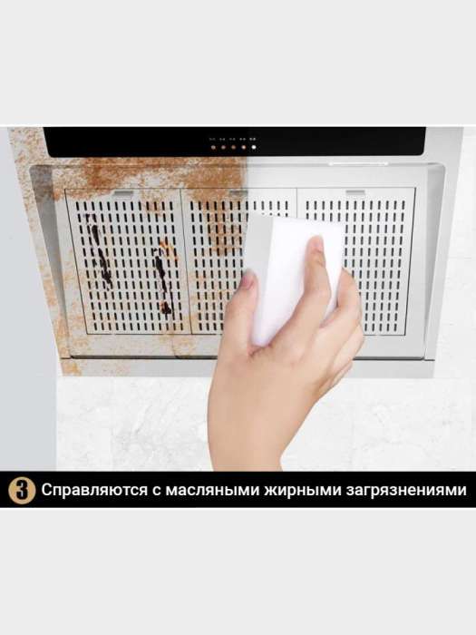 Губки меламиновые 4 шт. BOOMJOY JY2081