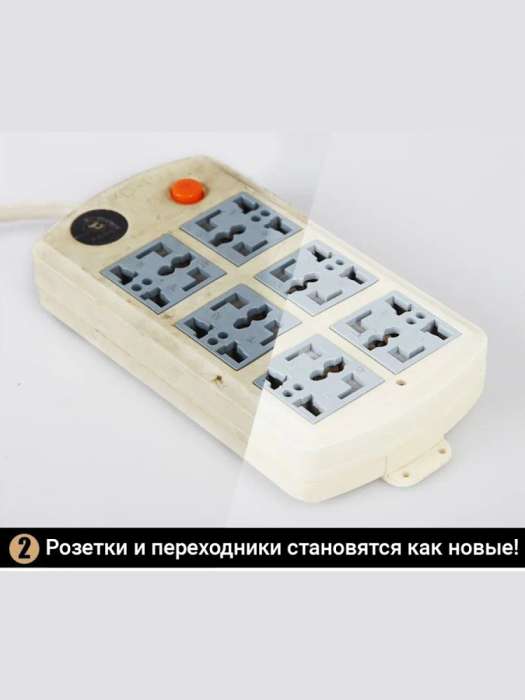 Губки меламиновые 4 шт. BOOMJOY JY2081