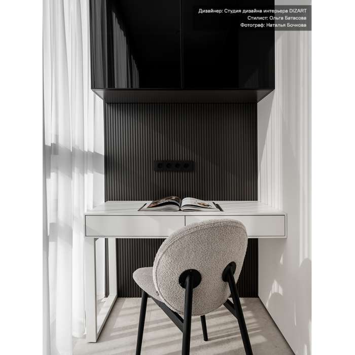 Стул bente, светло-серый Bergenson Bjorn BB0000630