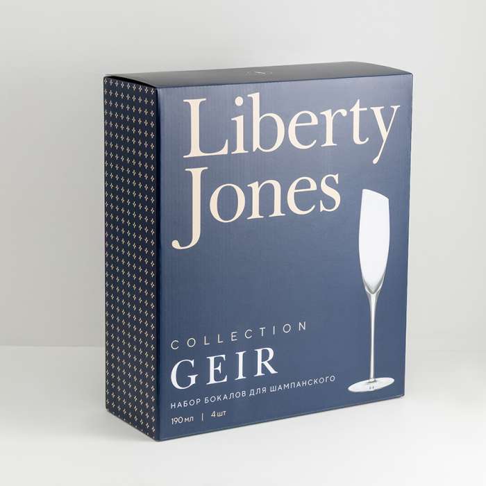 Набор бокалов для шампанского Geir, 190 мл, 4 шт. LIBERTY JONES PS_LJ_GR_CPGLS190_4