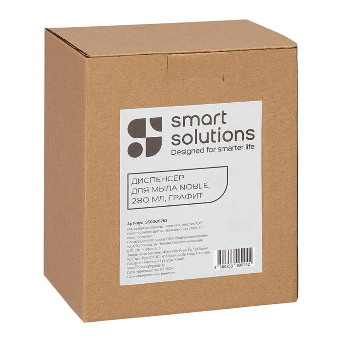 Диспенсер для мыла noble, 280 мл, графит Smart Solutions SS0000252