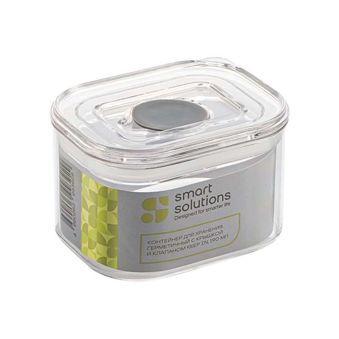 Контейнер для хранения герметичный с крышкой и клапаном keep in, 190 мл Smart Solutions SS000080