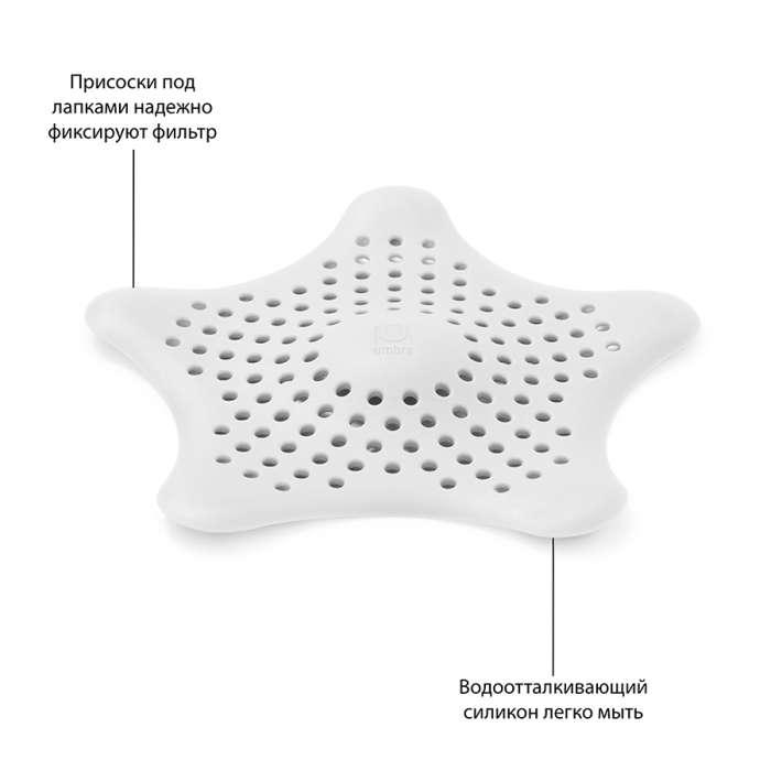 Фильтр для слива starfish, белый UMBRA 023014-660