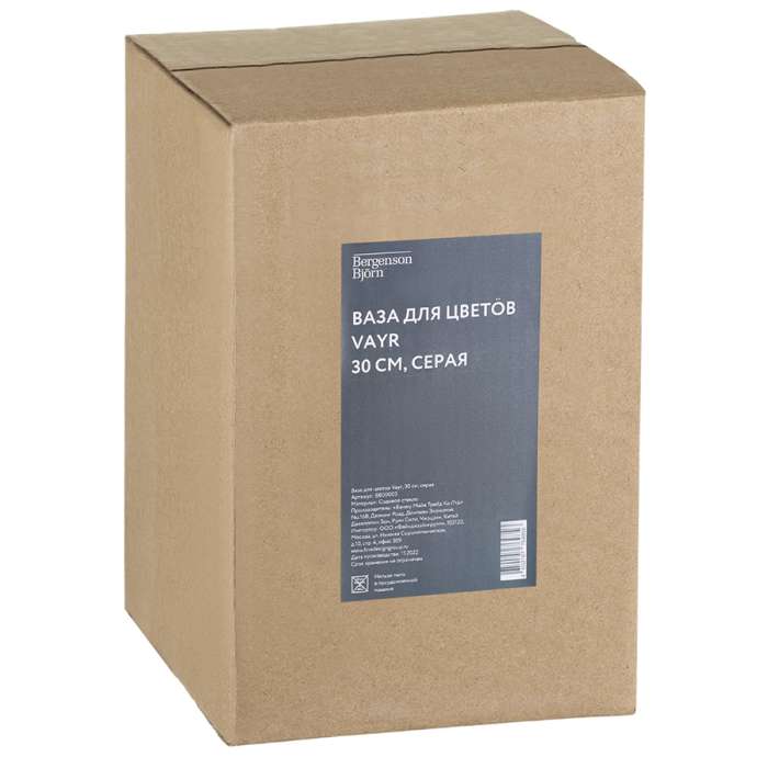 Ваза vayr, 30 см, серая Bergenson Bjorn BB00003