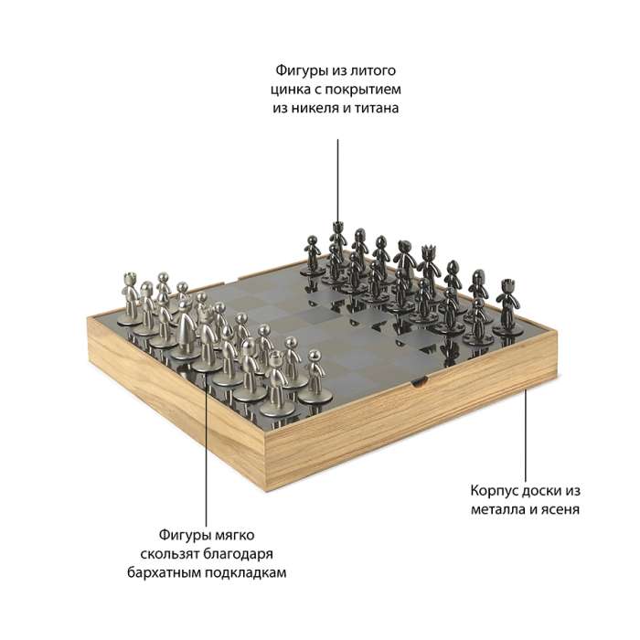 Шахматный набор buddy, натуральное дерево UMBRA 1005304-390