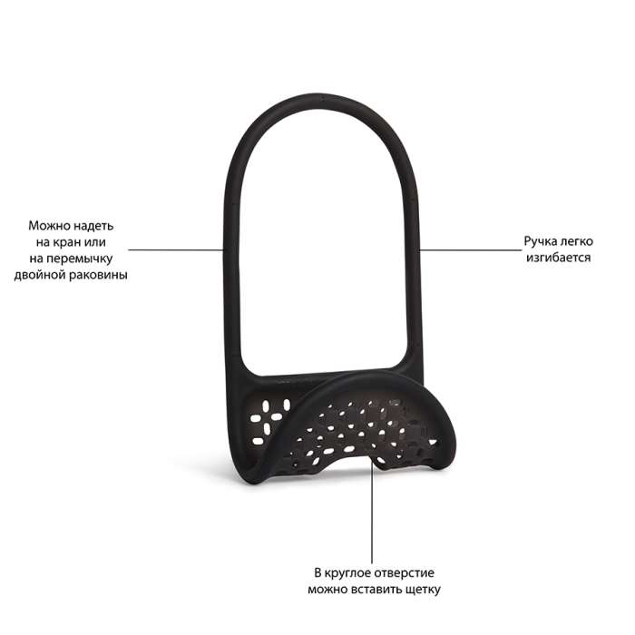 Органайзер для раковины caddy, черный UMBRA 1004294-040