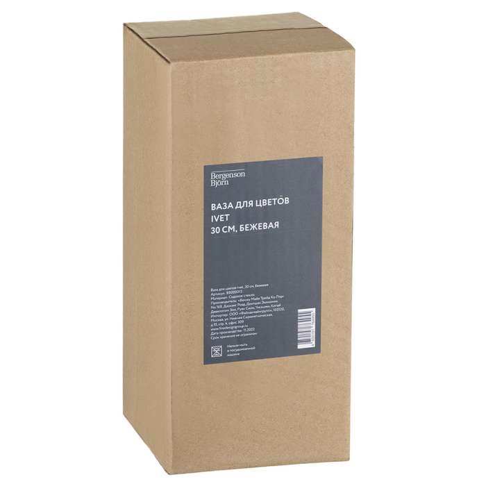 Ваза ivet, 30 см, бежевая Bergenson Bjorn BB000013