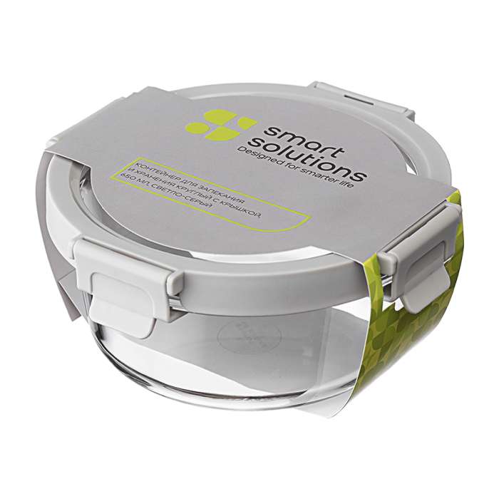 Контейнер для запекания и хранения круглый с крышкой, 650 мл, светло-серый Smart Solutions SS0000237