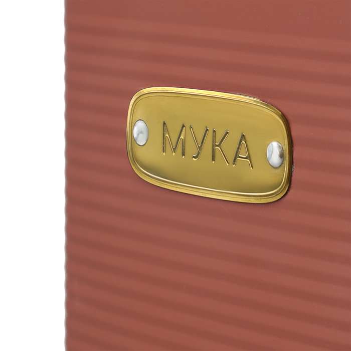 Банка для хранения муки irmel, 3,2 л, терракота Smart Solutions SS0000214