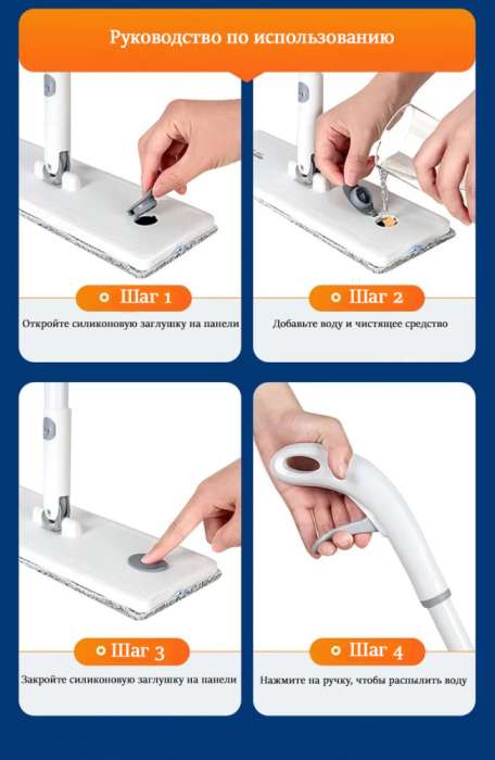 Швабра с вертикальным отжимом и распылителем BOOMJOY JY3745