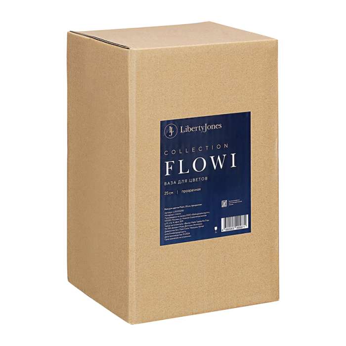 Ваза для цветов flowi, 25 см, прозрачная Liberty Jones LJ0000283
