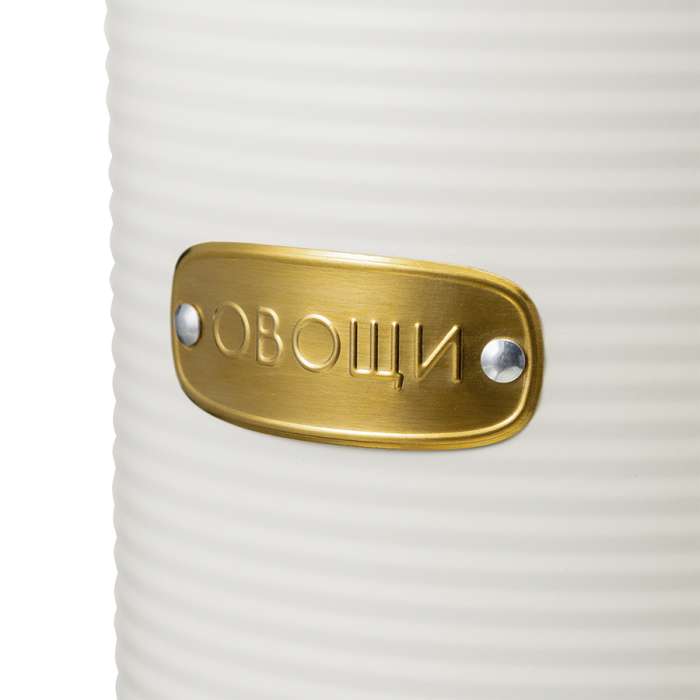 Банка для хранения овощей irmel, 2,5 л, молочная Smart Solutions SS0000215